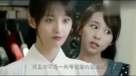 微微一笑很倾城甄少祥来公司打游戏,爸爸快气死,还没校花懂事.