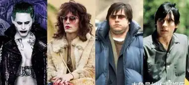 演员为了角色可以多拼命,真正整容般的演技,希斯莱杰小丑成永恒
