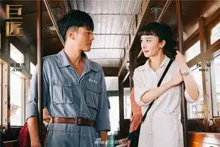 巨匠曝倾心版剧照
