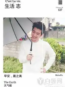 星热点十五年等待候鸟丹尼尔扮演者李宗霖微博参演电视剧及肌肉照
