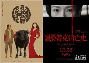 多伦多电影节首批片单揭晓
