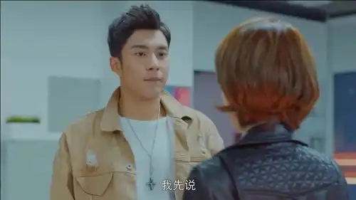 极速青春,路杰向唐棠表白了