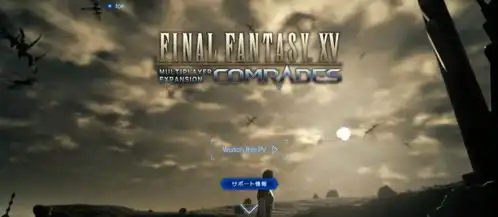 vol.126真三国无双8国行过审最终幻想15多人模式将上线
