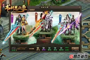 肾上腺素激增萌乐网新游书剑恩仇录热血玩法盘点
