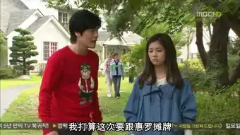 吴荷妮郑素敏在恶作剧之吻11集里穿的衣服
