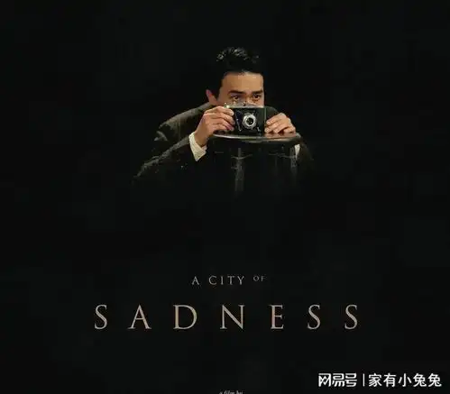 27,悲情城市电影与配乐优秀到互不相配
