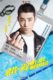 谭松韵领衔浪花一朵朵专访文体圈职业版海报叫醒热血青春
