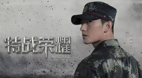 上视节观察主旋律剧行业剧成主流资本撤退小公司被清洗
