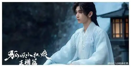 迪丽热巴成毅赵露思上榜,这些待播剧角色未播先火
