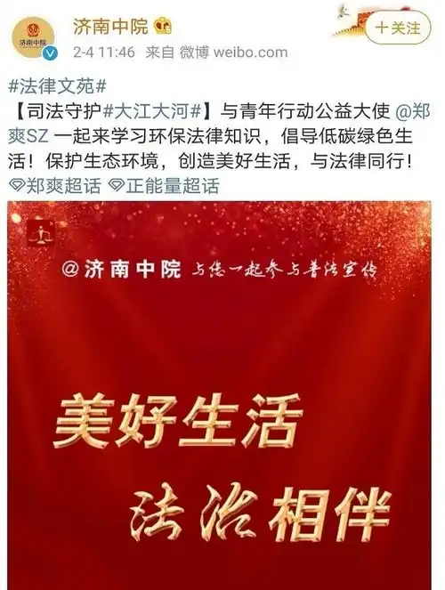 郑爽被爆跟孩子视频道歉,又官宣新身份,洗白这么简单的吗
