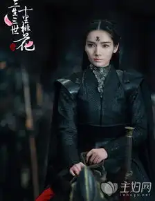 胭脂结局怎样没交代主妇网
