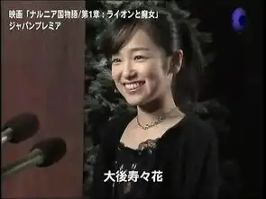 艺伎回忆录小百合长大后,却长成这副鬼样
