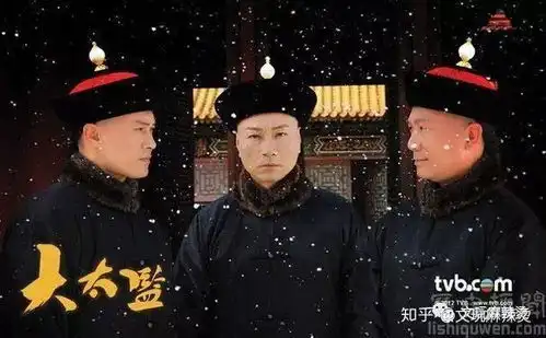 大清九千岁李莲英古玩收藏史