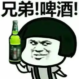 啤酒节上有人扎堆搞事情,原来是这么回事