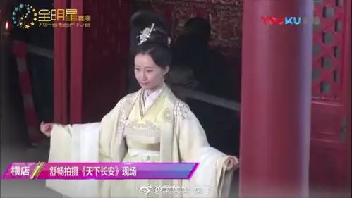 秦dd天下长安剧透最新剧照327
