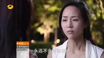 湖南卫视最美的时光最新4分钟片花
