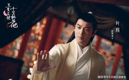 凤凰这个物种在仙侠剧里的地位有多高