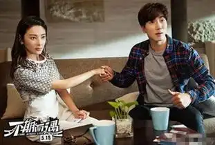 张雨绮和张亮主演的爱情电影不期而遇剧照曝光
