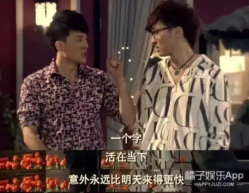 还记得爱情公寓里的吕子乔吗现实中也是花心男
