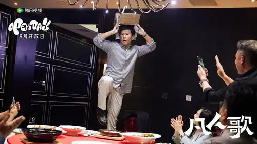 凡人歌,现实主义恐怖片日子该过还得过