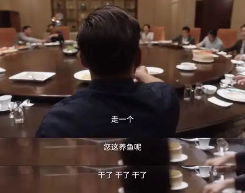 把阿里送上风口浪尖的酒局