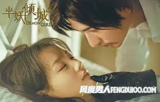 星热点半妖倾城米热个人资料及背景米热演艺经历