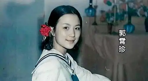 史湘云演员郭霄珍拍完红楼梦经历坎坷,烧掉在剧组3年笔记
