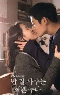 孙艺珍回归上演姐弟恋36岁仍有初恋颜的秘籍不了解一下