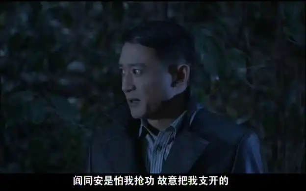 男上级与男下级相约小树林,竟然干出这种事,太不道德了
