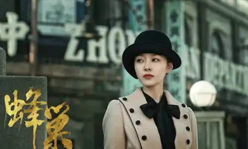 宋轶的蜂巢和欧豪的前夜各看4集,没有对比就没有伤害呀

