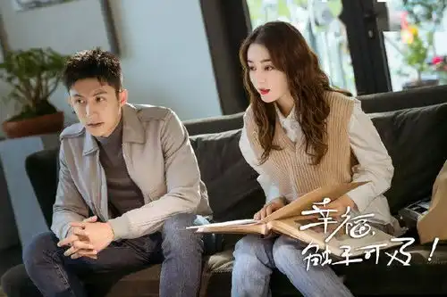 幸福触手可及剧照公开热巴皮衣造型又飒又美
