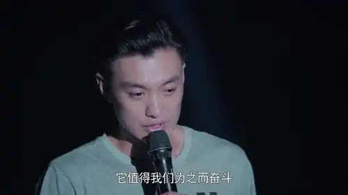 创业时代罗维剧照