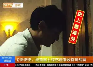 4天破10亿,西虹市首富海报文案100分
