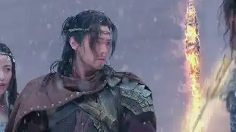 武动乾坤之冰心在玉壶第14集剧照,武动乾坤之冰心在玉壶图片
