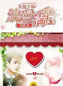 继绝世千金后,郑湫泓又一新剧甜蜜来袭,男主颜值不输龚俊