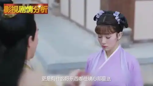 双世宠妃2八王爷黑化,镜心为救小檀牺牲,他怒吼我要你陪葬