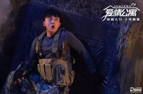 爱情公寓输了口碑还涉嫌偷票房