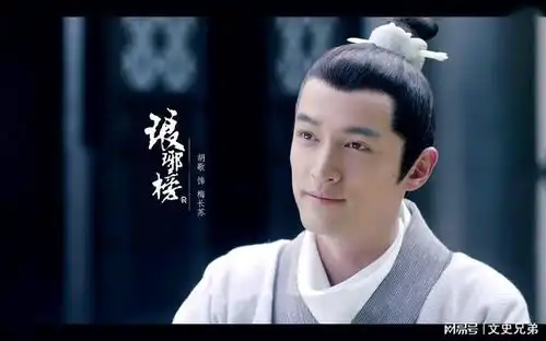 琅琊榜之梅长苏如何巧妙利用萧景睿的身世一举击败谢玉