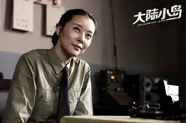 大陆小岛曝人物剧照
