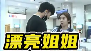 认识的哥哥经常请吃饭的漂亮姐姐片段,快被哥哥们玩坏了
