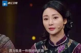 柳岩,穿上衣服好好演戏
