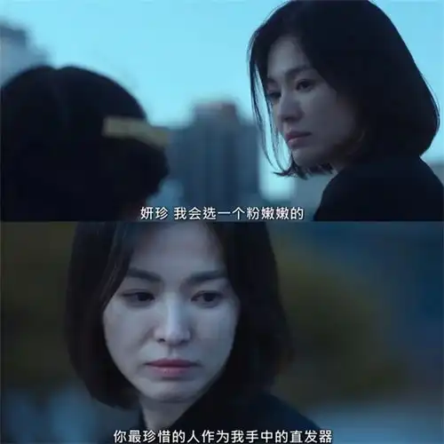 比起宋慧乔的复仇女神形象我更佩服她好会玩苹果肌
