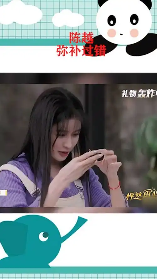 怦然心动呆呆陈越开启礼物轰炸模式,啊泛滥的少女心.
