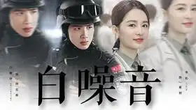 一二期夜半酒店海报拍摄花絮何炅白敬亭刘昊然白t恤花絮