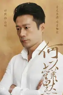 何以笙箫默人民网海南视窗