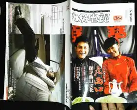 全部商品抱犊红叶孔夫子旧书网
