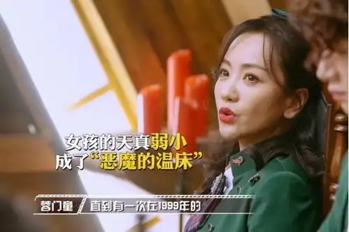 综艺明星大侦探,金靖的逻辑真的很好,思路是相当的清晰