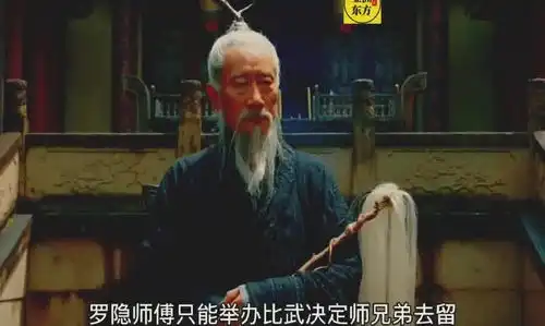 一部被低估十年的武侠片,至今仍是经典影视解说王宝强范伟喜欢就关注我吧一定要看到最后
