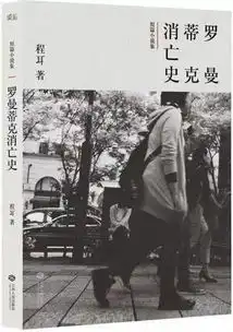 pinkpower和春夏一起读书是什么感觉