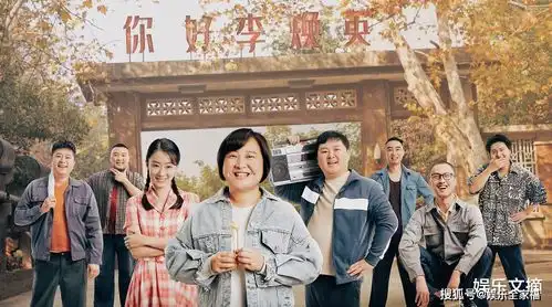 你好,李焕英单日票房反超唐探3,贾玲唤醒沉默的大多数
